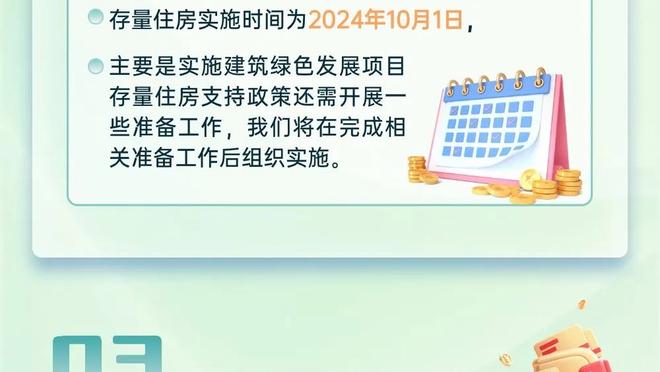 ?雄鹿狂轰146分 创锡伯杜执教生涯对手球队常规赛得分纪录！